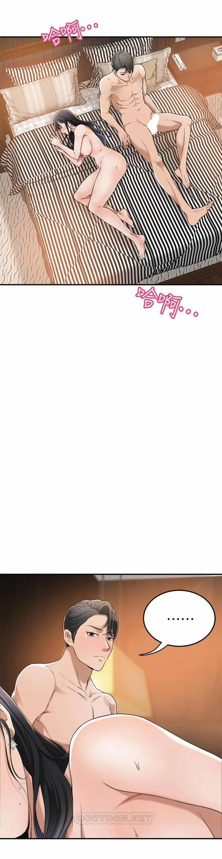 Ham Muốn 38 trang 19