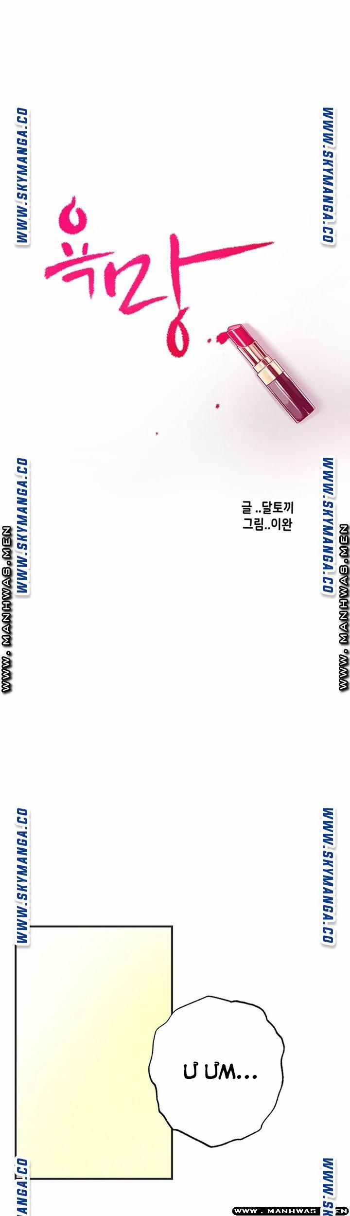 Ham Muốn 43 trang 13