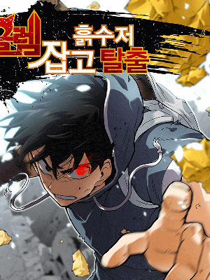 Đọc truyện tranh Hầm Ngục Bóng Tối