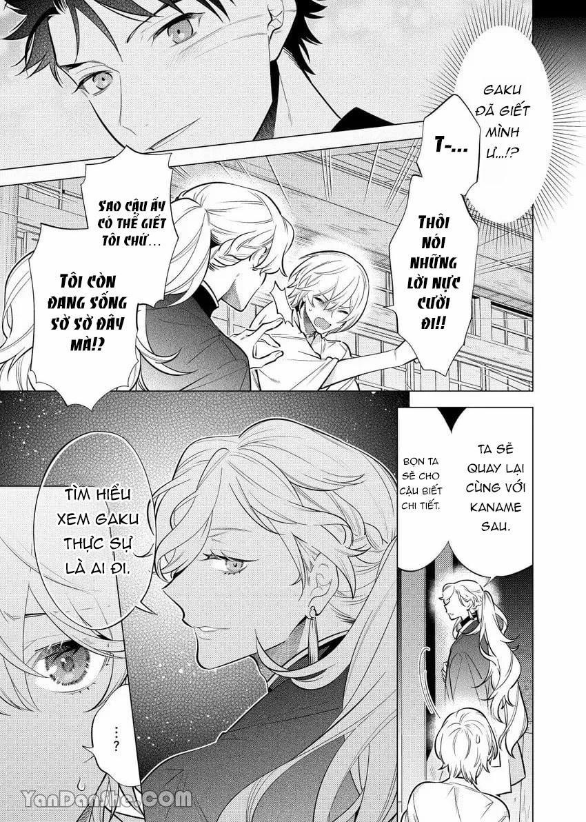 Hắn Gọi Tôi Mỗi Tối 5 trang 1