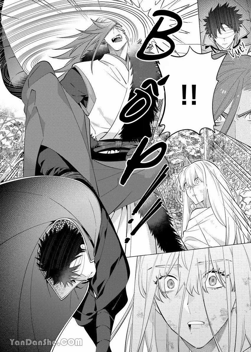 Hắn Gọi Tôi Mỗi Tối 9 trang 6