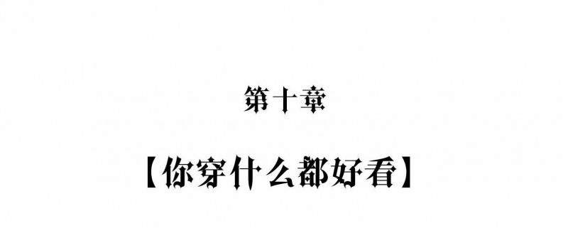 Hàn Viễn 10 trang 3