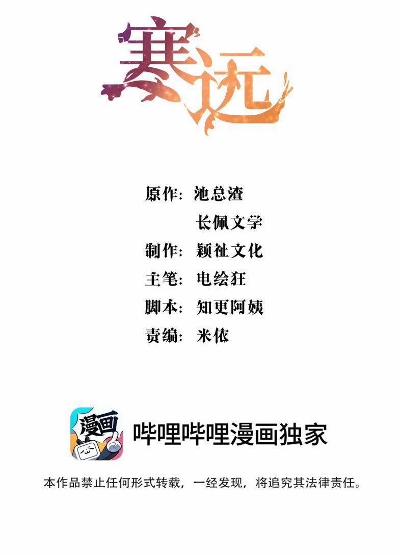 Hàn Viễn 126 trang 1