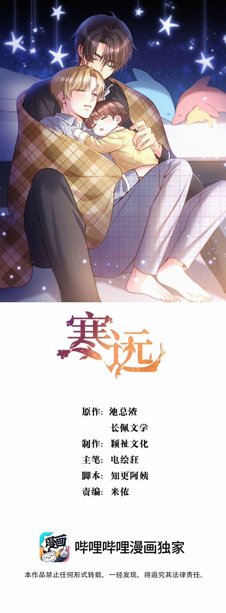 Hàn Viễn 127 trang 1