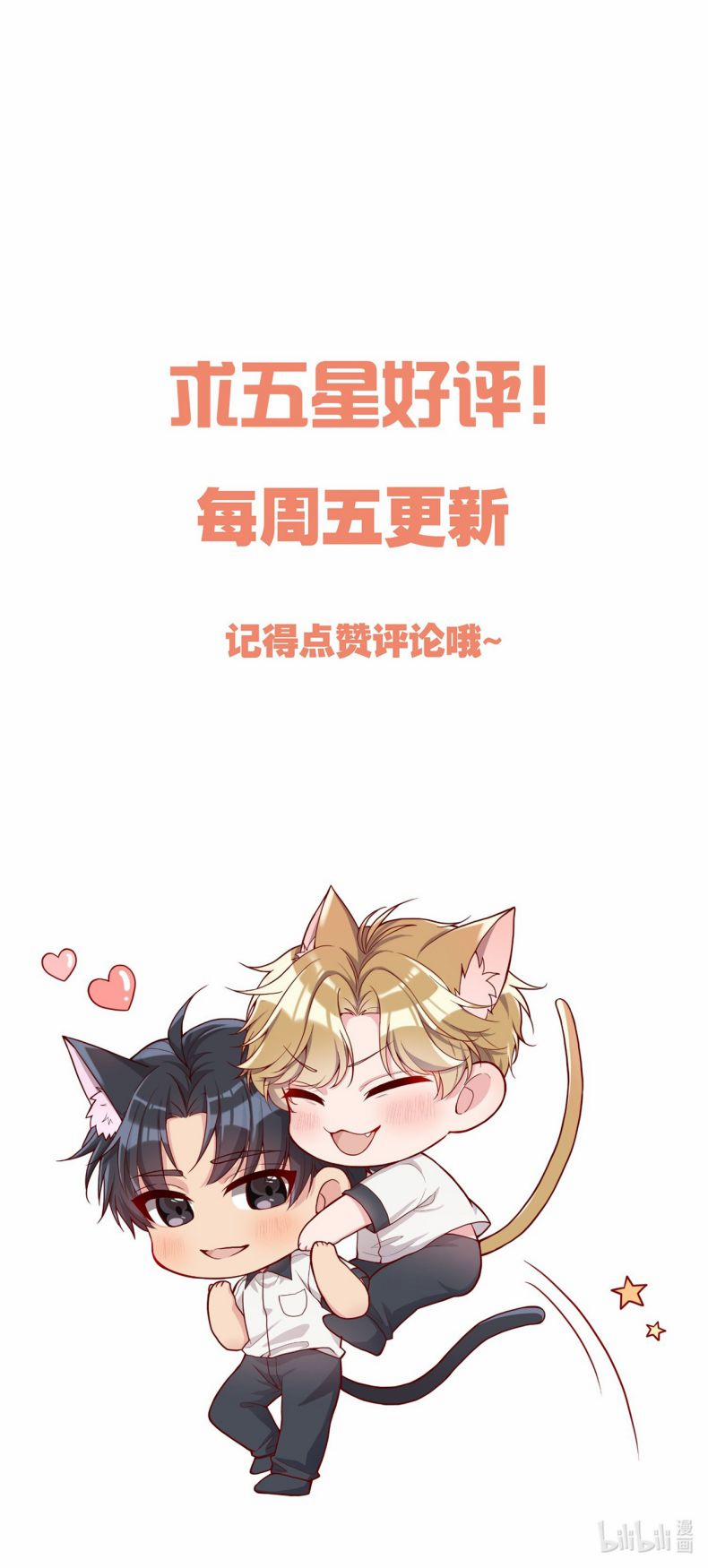 Hàn Viễn 127 trang 26