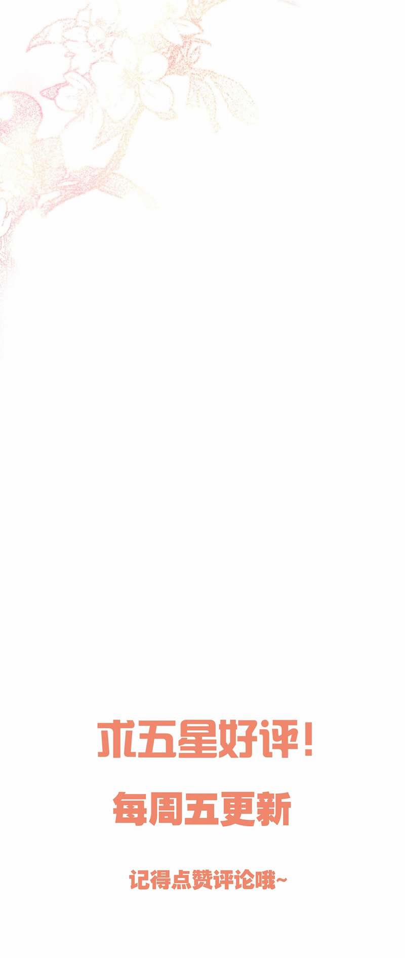 Hàn Viễn 134 trang 27