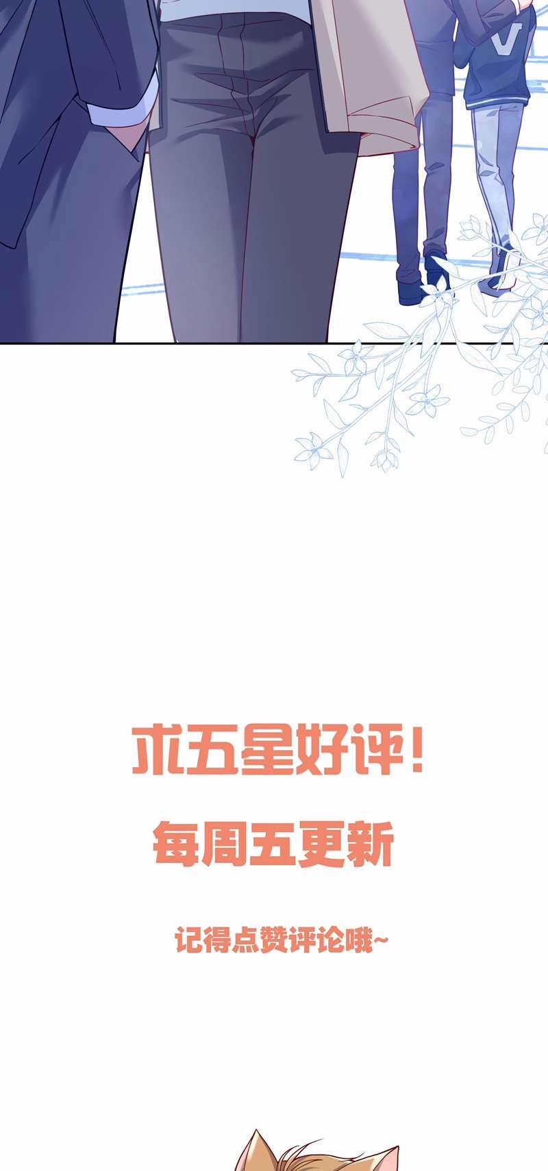 Hàn Viễn 135 trang 28