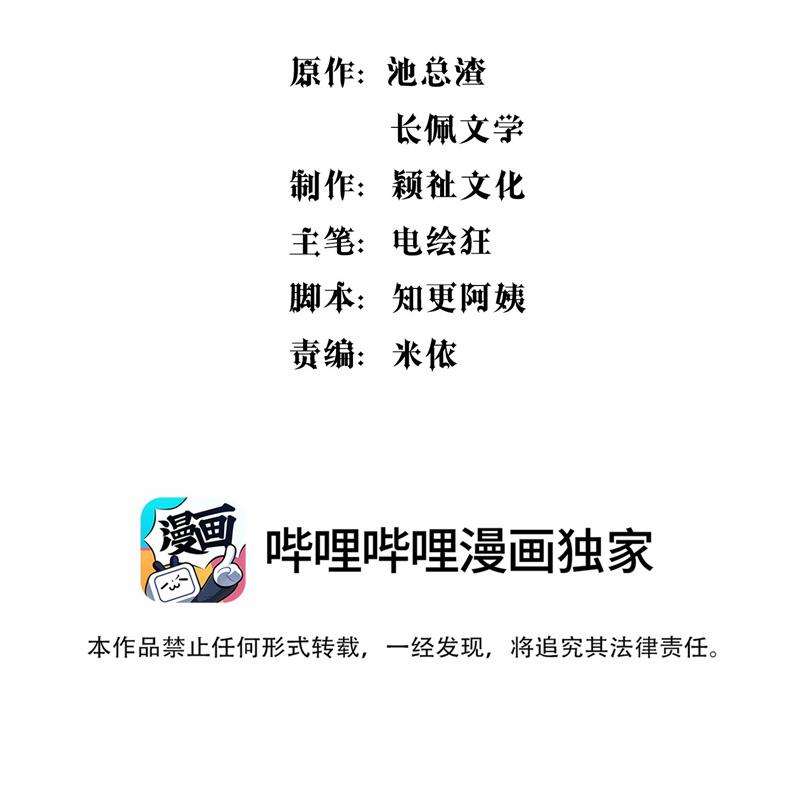 Hàn Viễn 136 trang 3