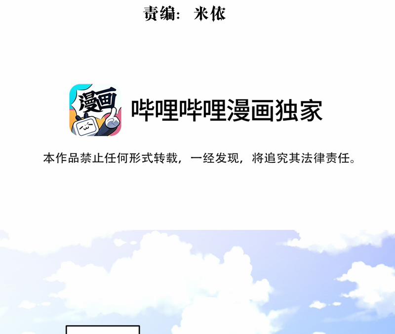 Hàn Viễn 138 trang 4