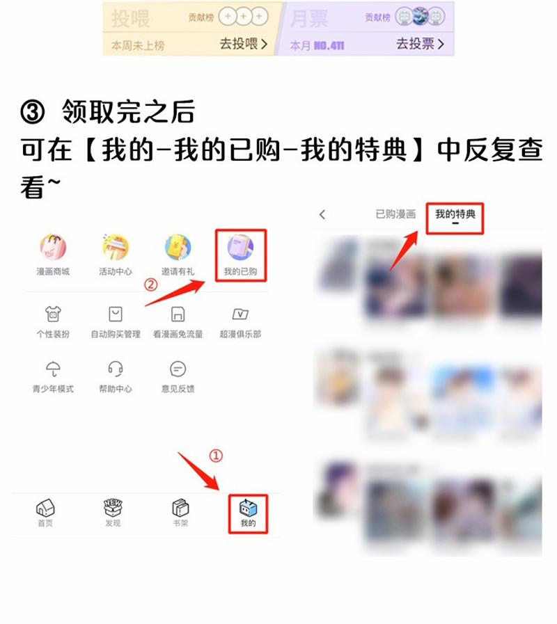 Hàn Viễn 138 trang 81