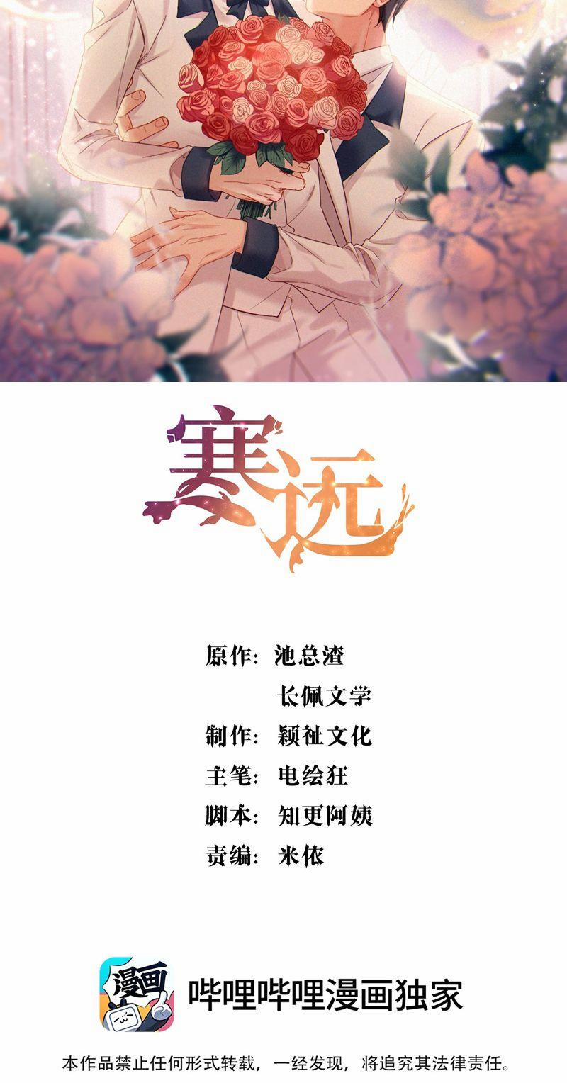 Hàn Viễn 140 trang 1