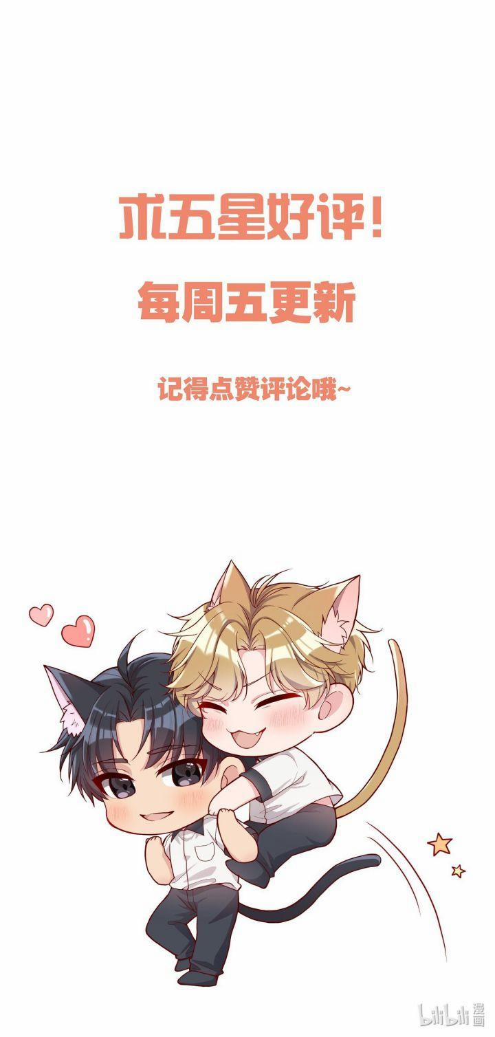 Hàn Viễn 142 trang 16