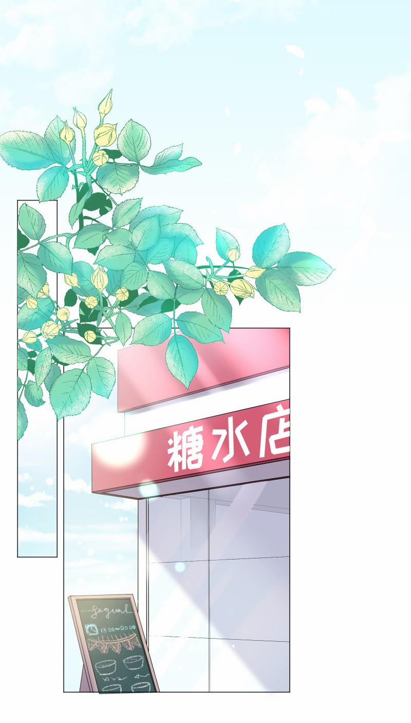 Hàn Viễn 3 trang 16