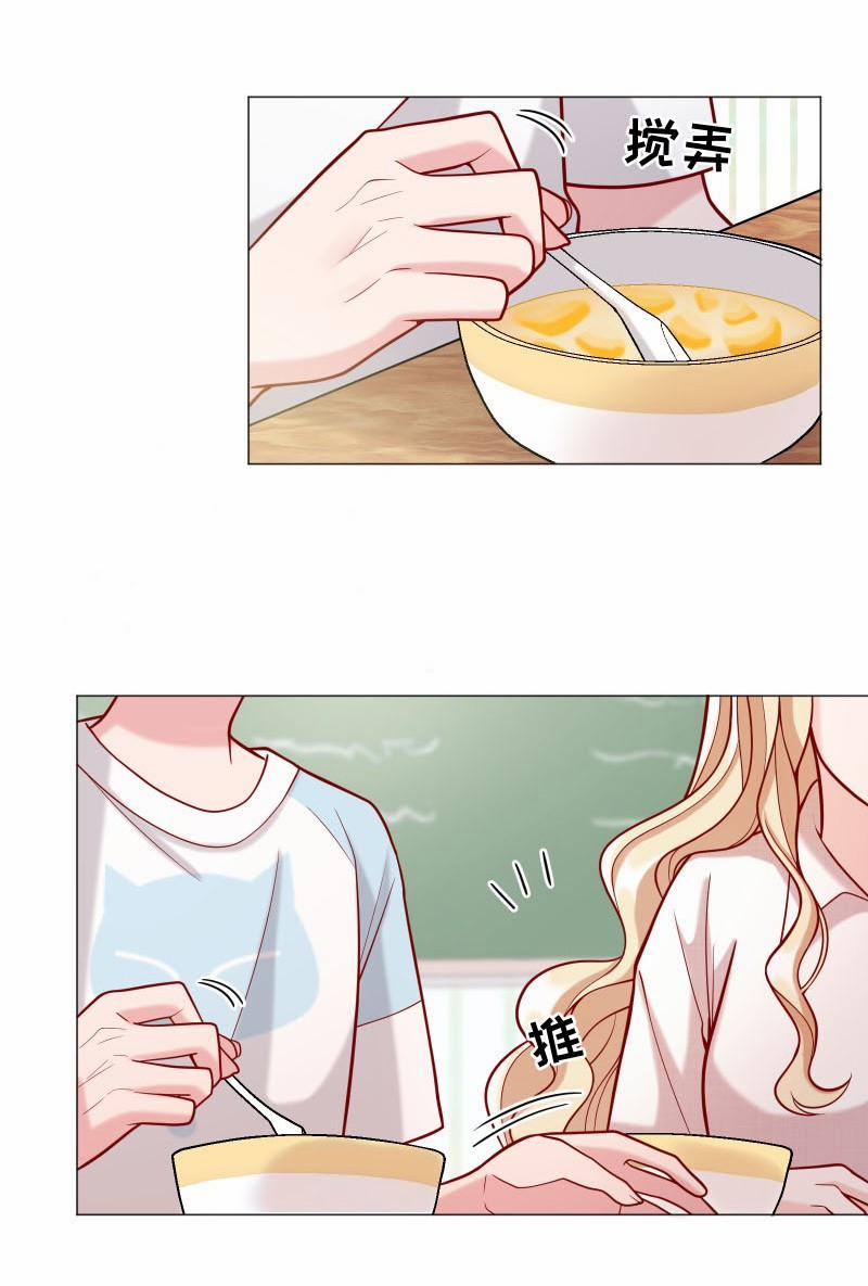 Hàn Viễn 3 trang 22