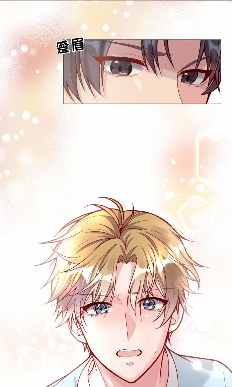 Hàn Viễn 4 trang 29