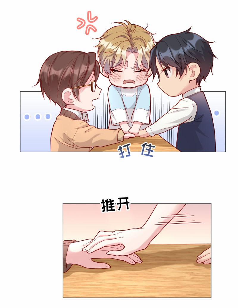 Hàn Viễn 4 trang 34