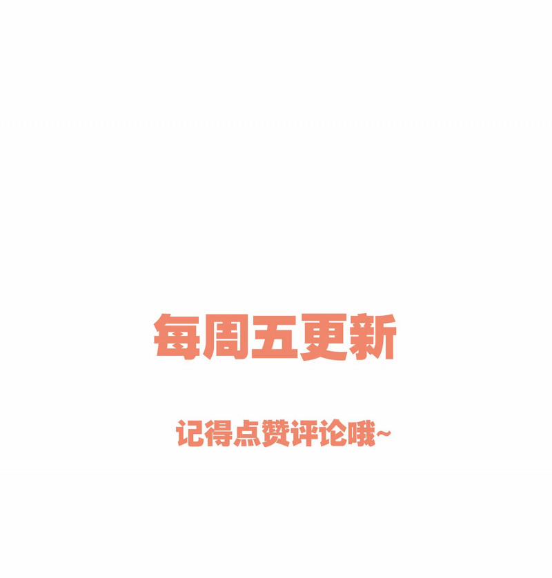 Hàn Viễn 4 trang 37