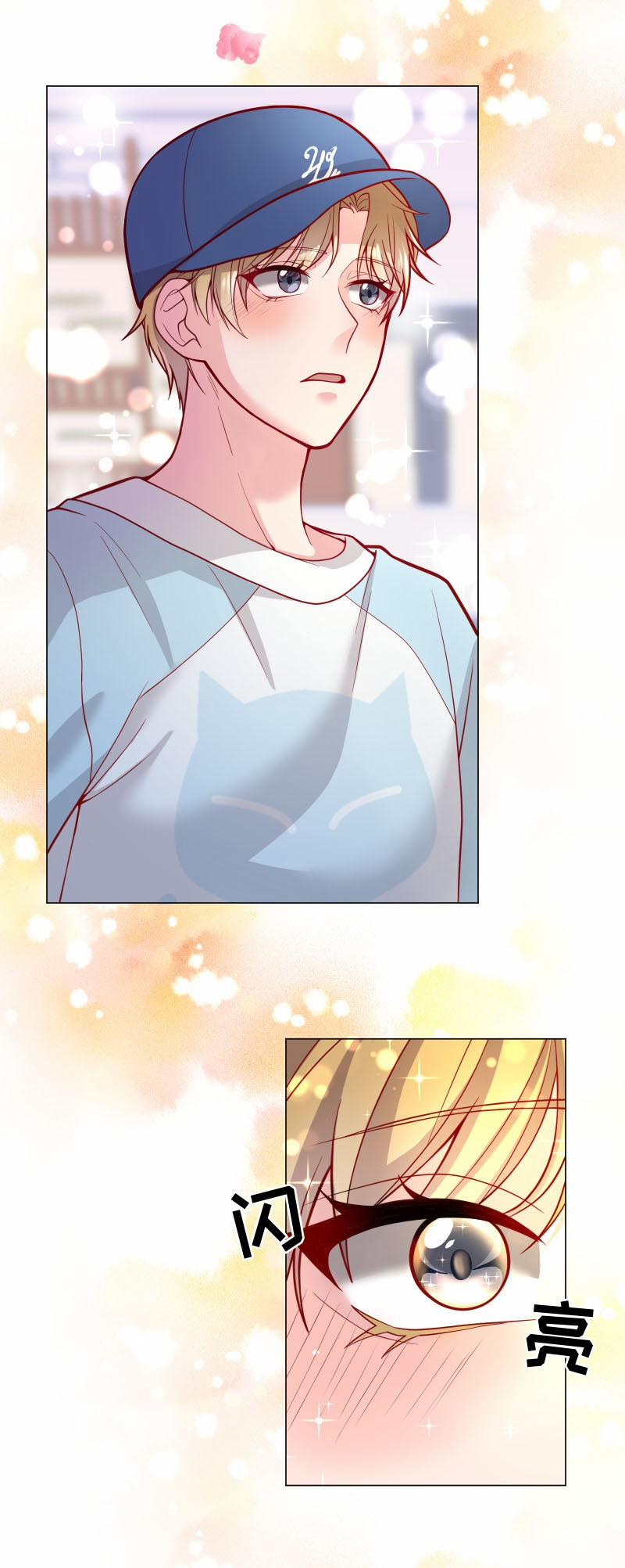 Hàn Viễn 5 trang 11