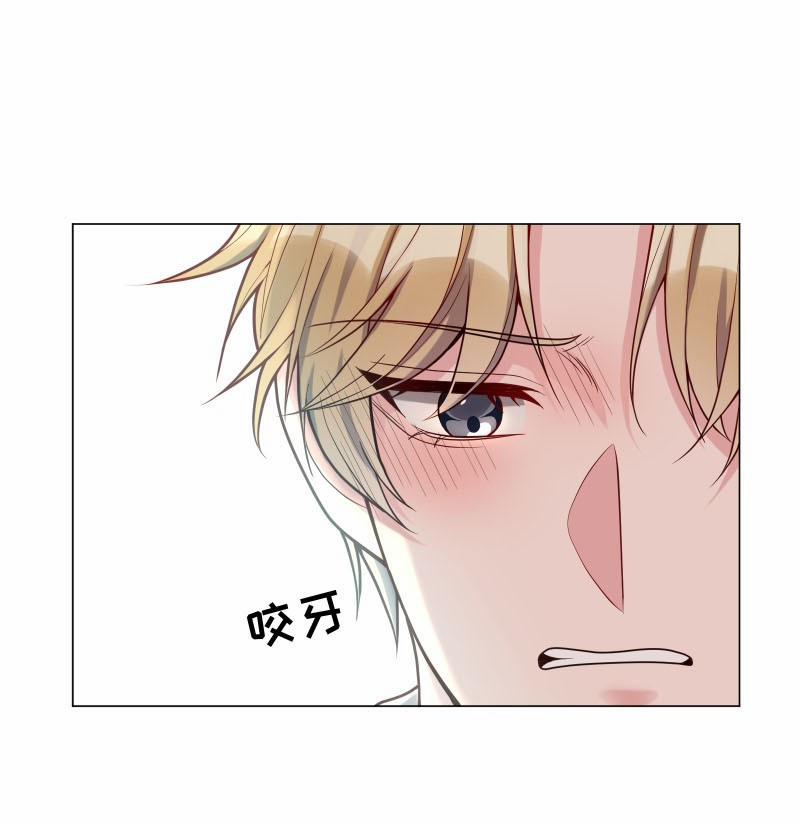 Hàn Viễn 5 trang 31