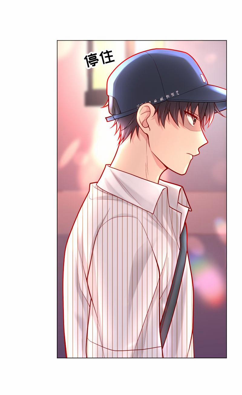 Hàn Viễn 5 trang 35