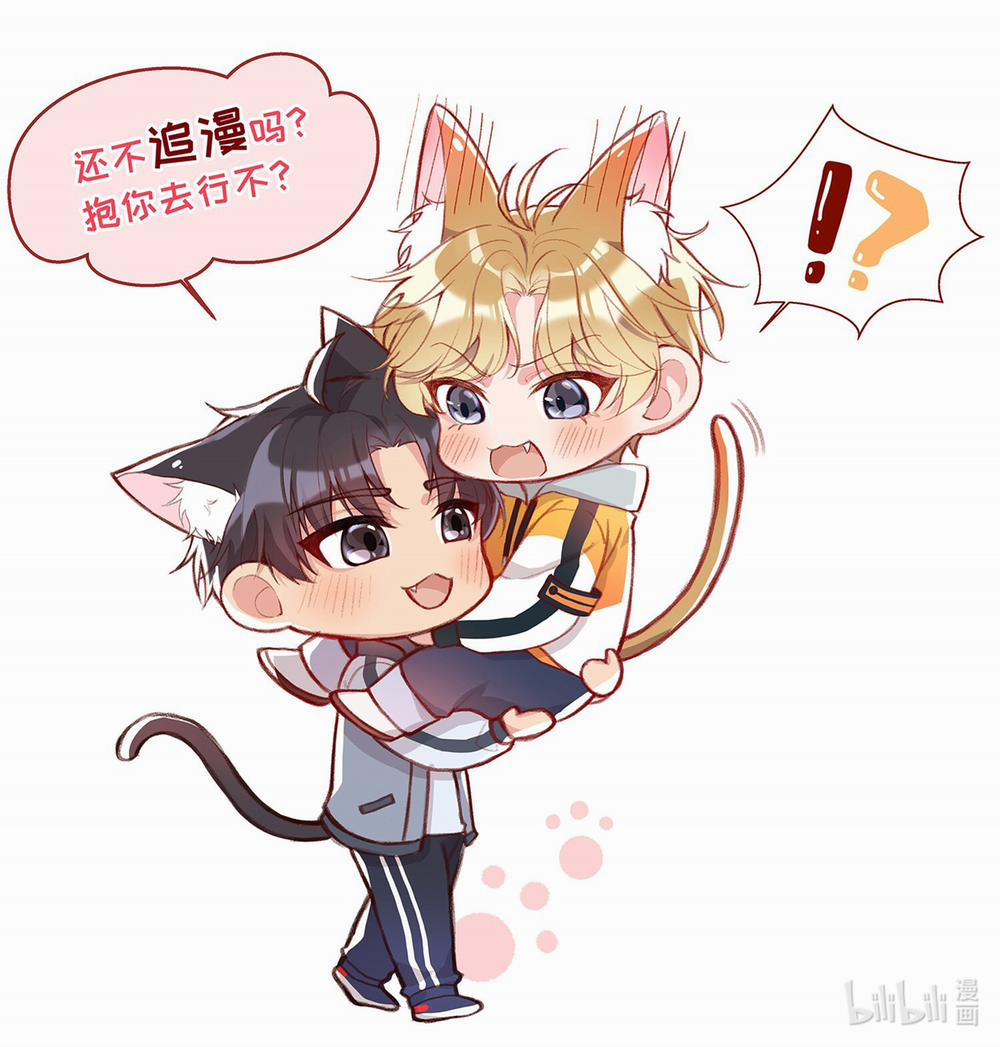 Hàn Viễn 8 trang 43