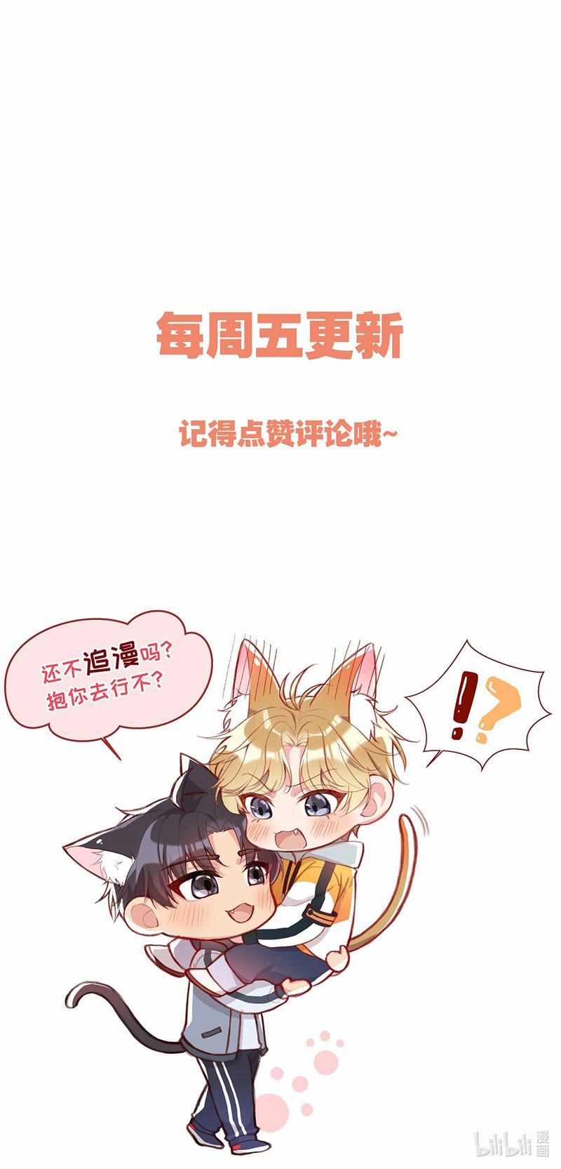 Hàn Viễn 9 trang 46