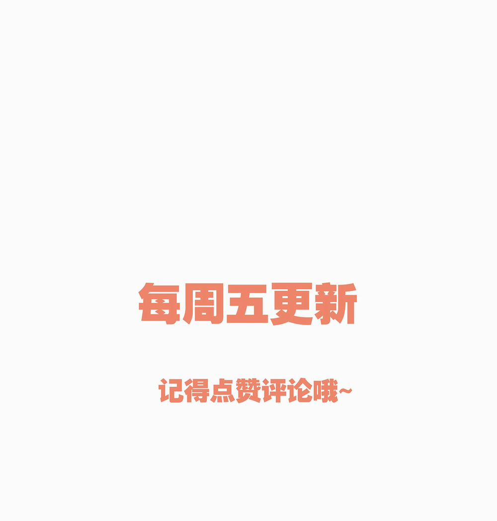 Hàn Viễn 9 trang 54