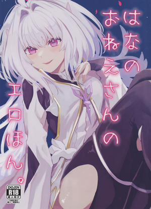 Đọc truyện tranh Hana no Oneesan no Ero Hon