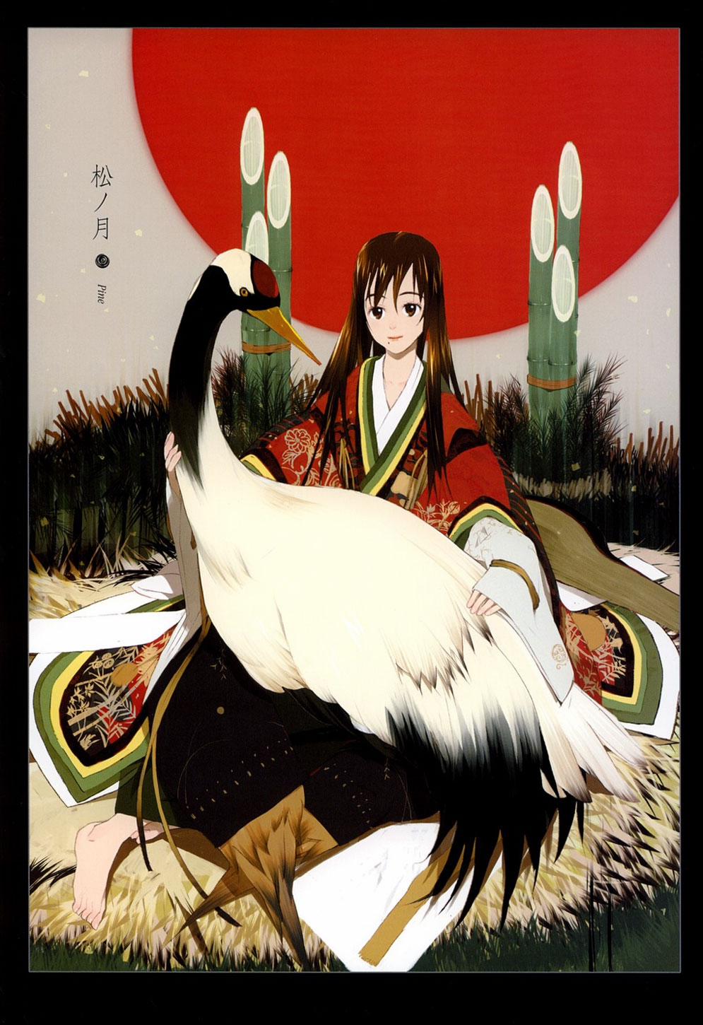Hanafuda 2 trang 9
