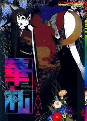 Đọc truyện tranh Hanafuda