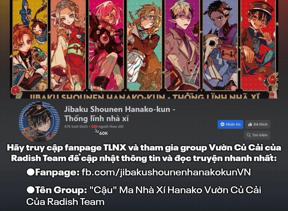 Hanako-Kun Sau Giờ Học 21 trang 0