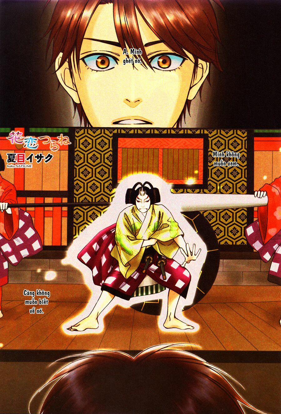 Hanakoi Tsurane 1 trang 1