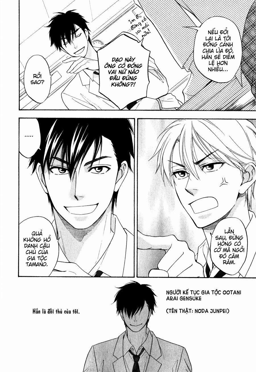 Hanakoi Tsurane 1 trang 11