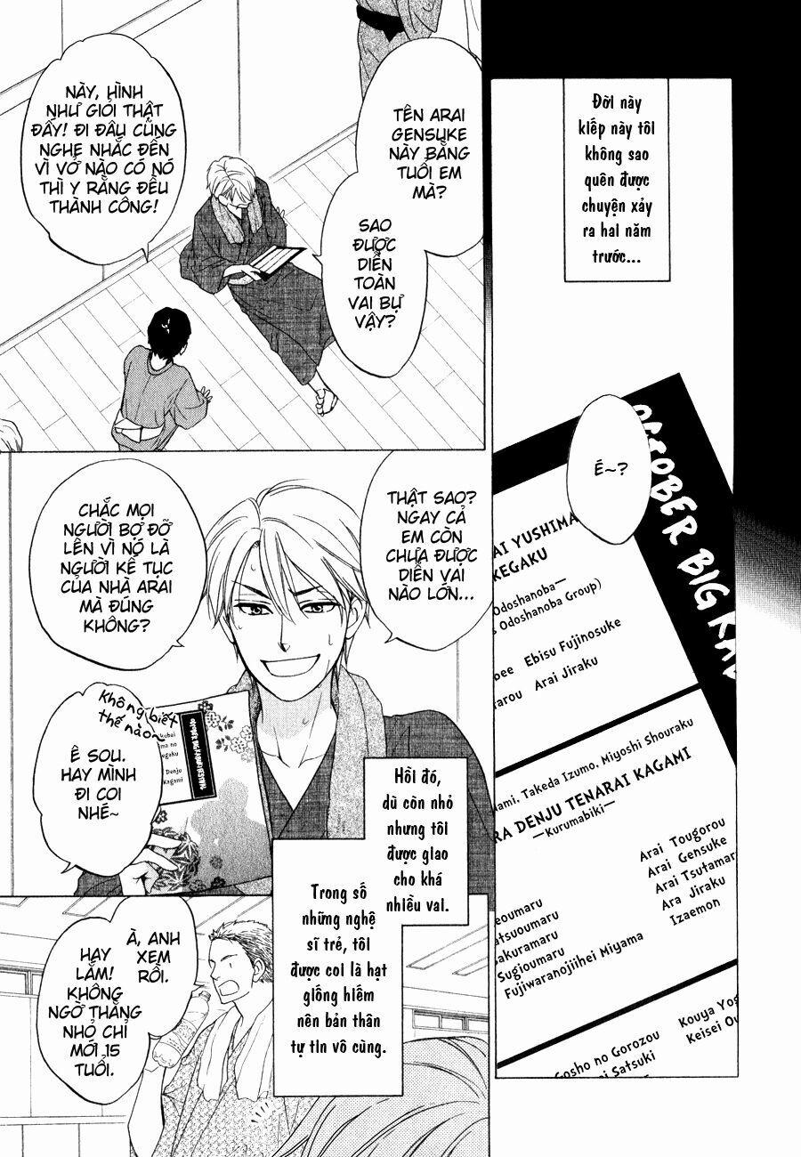 Hanakoi Tsurane 1 trang 12