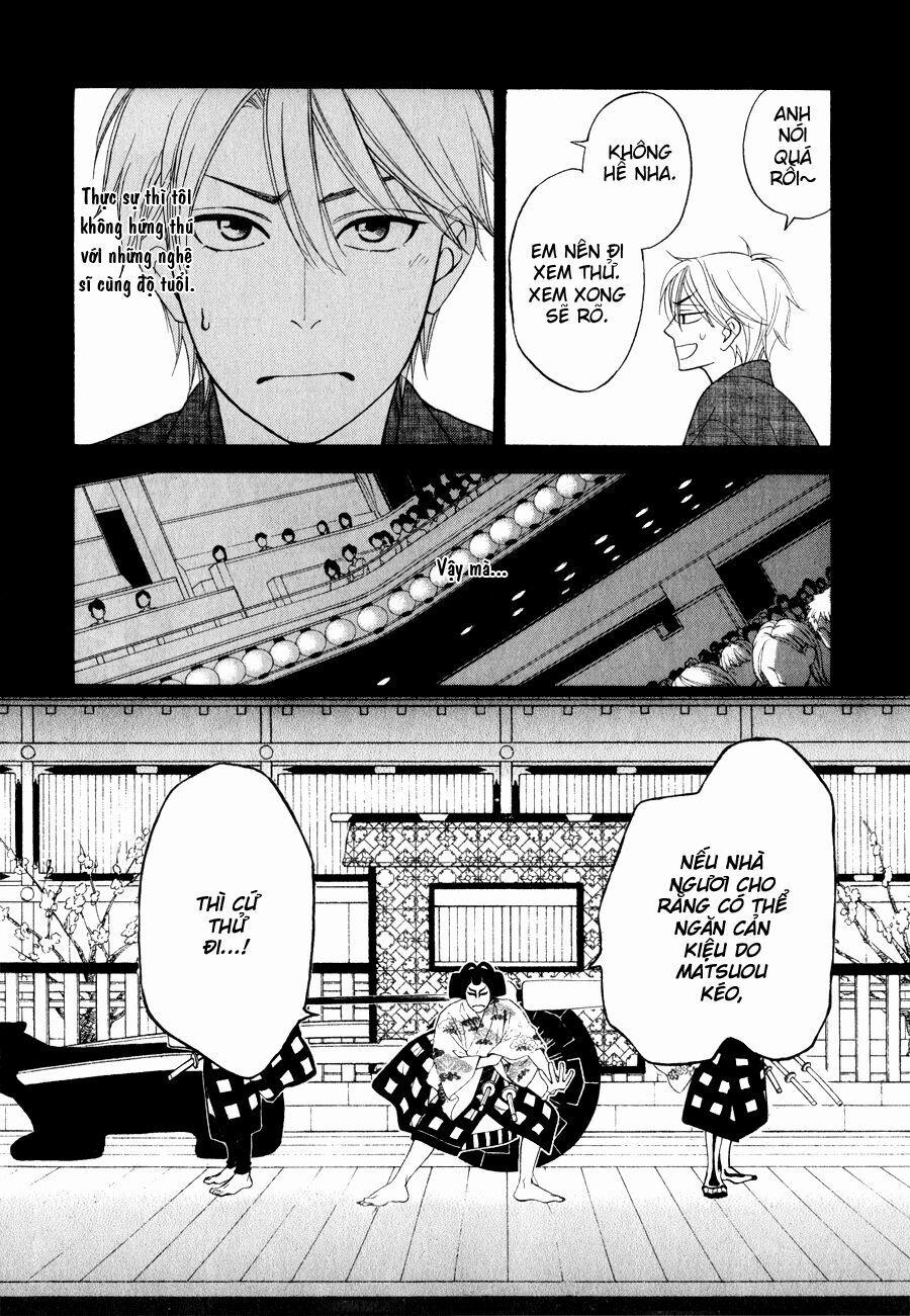 Hanakoi Tsurane 1 trang 13