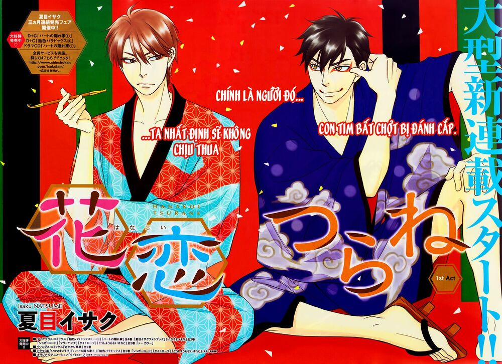 Hanakoi Tsurane 1 trang 2