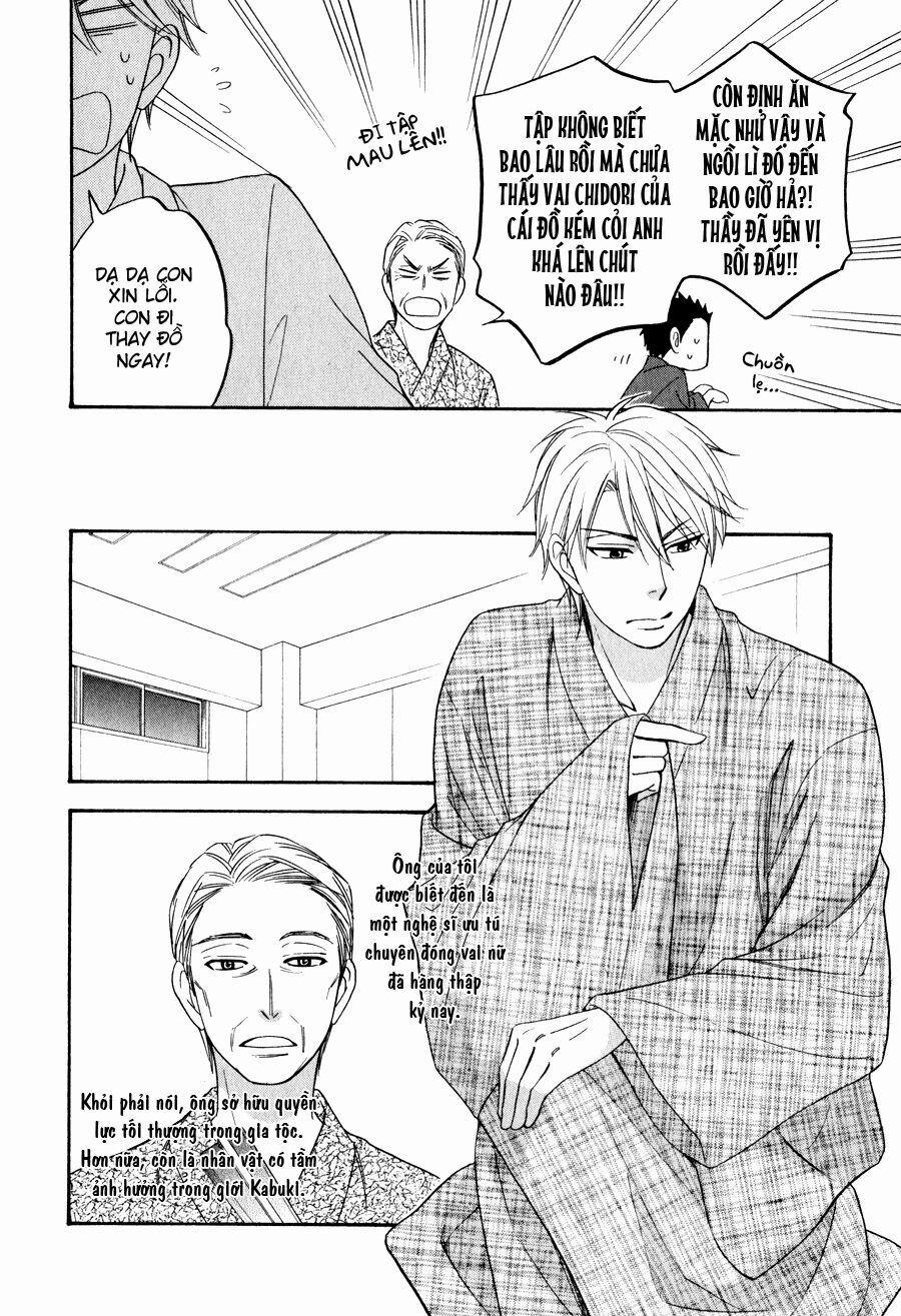 Hanakoi Tsurane 1 trang 25