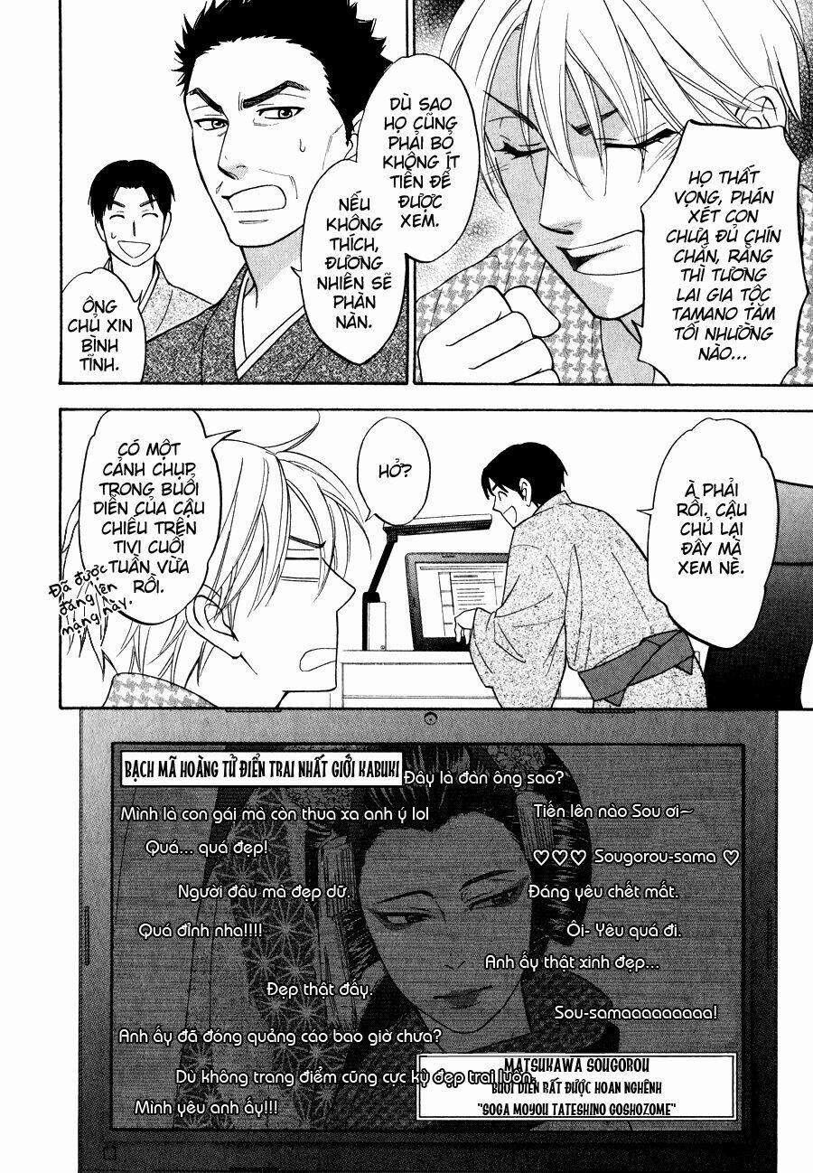 Hanakoi Tsurane 1 trang 5