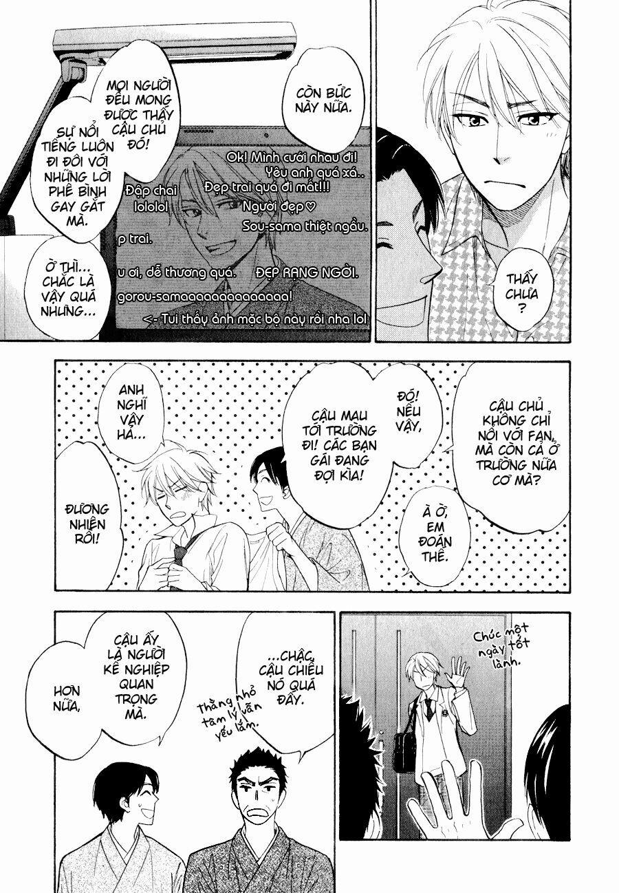 Hanakoi Tsurane 1 trang 6