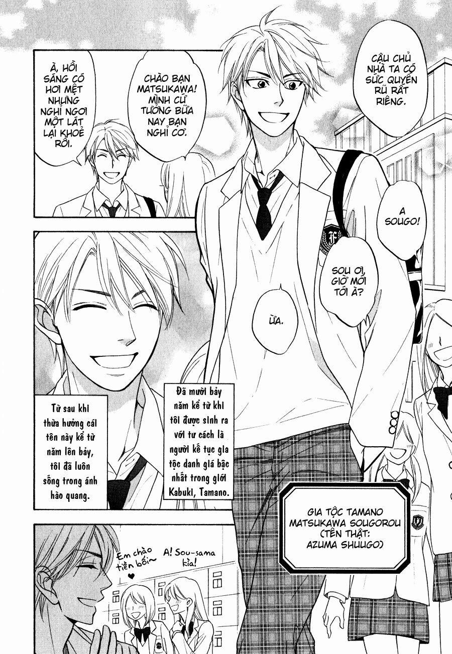 Hanakoi Tsurane 1 trang 7