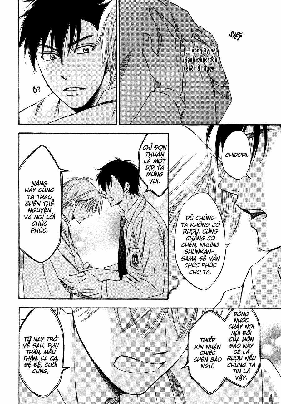 Hanakoi Tsurane 2 trang 21