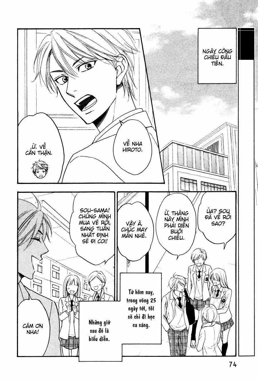 Hanakoi Tsurane 3 trang 1