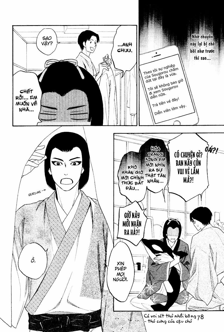 Hanakoi Tsurane 3 trang 5