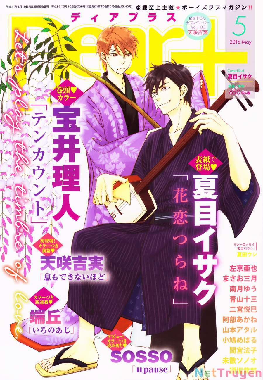 Hanakoi Tsurane 5 trang 0