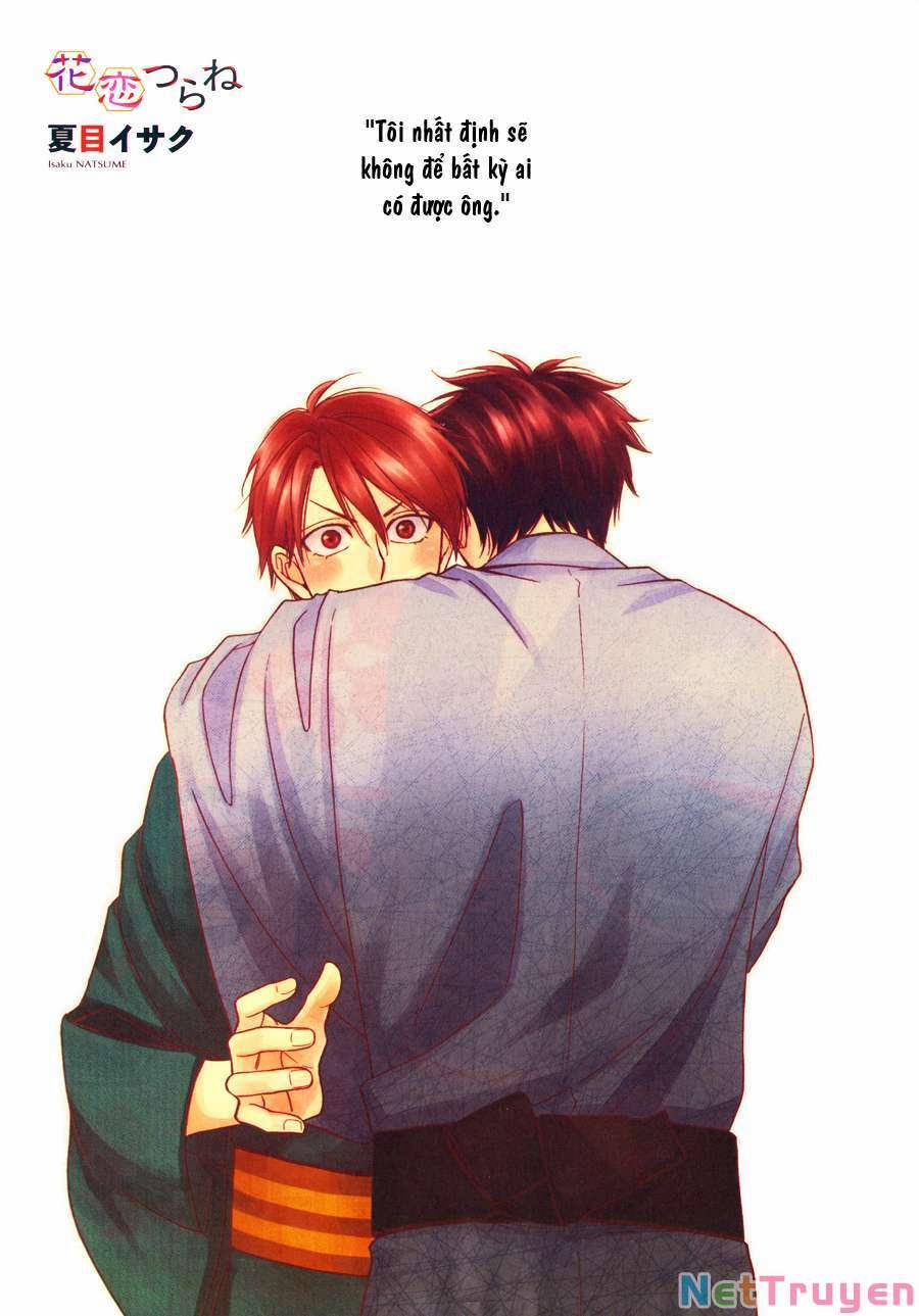 Hanakoi Tsurane 6 trang 0