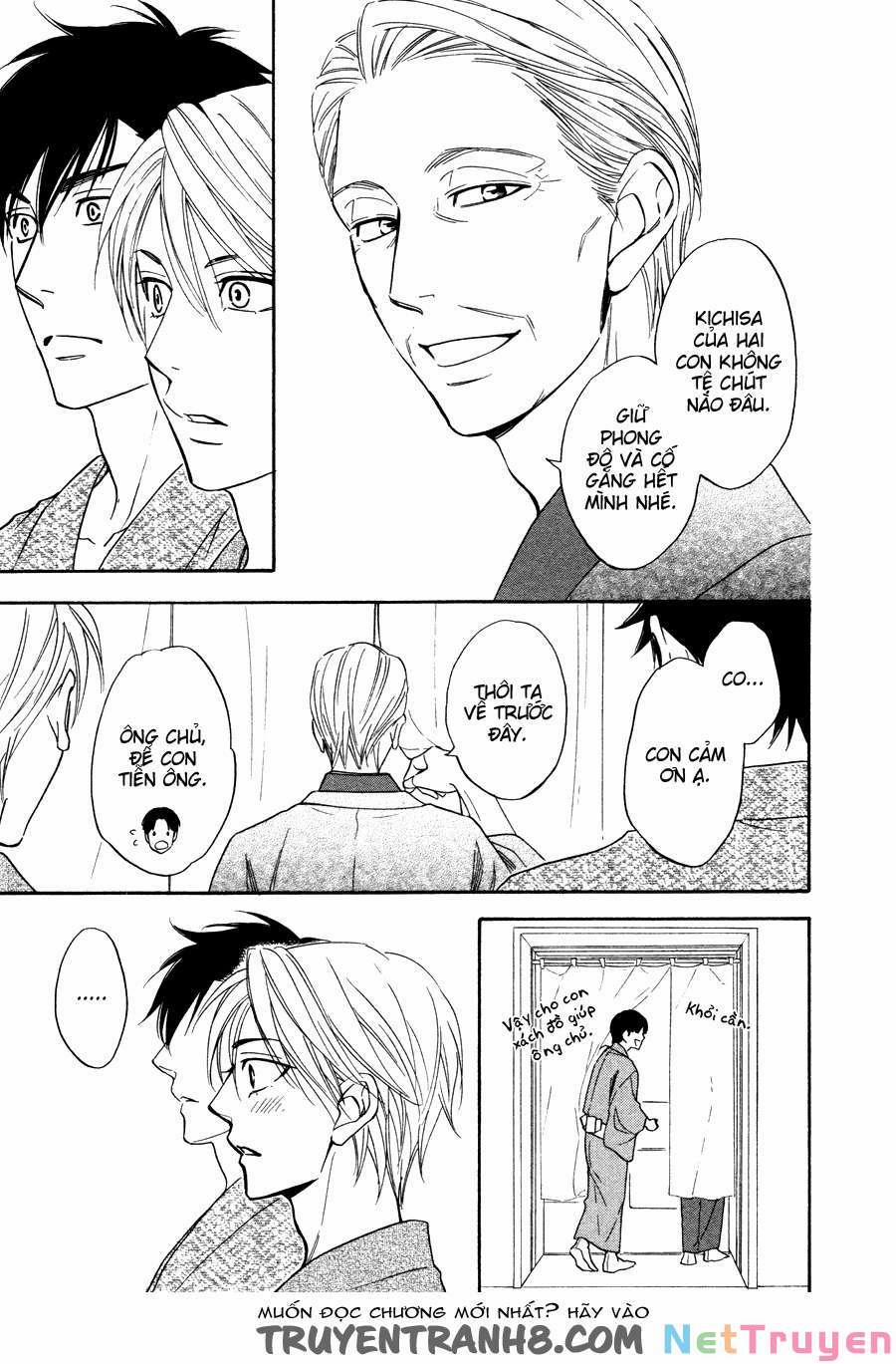 Hanakoi Tsurane 7 trang 12