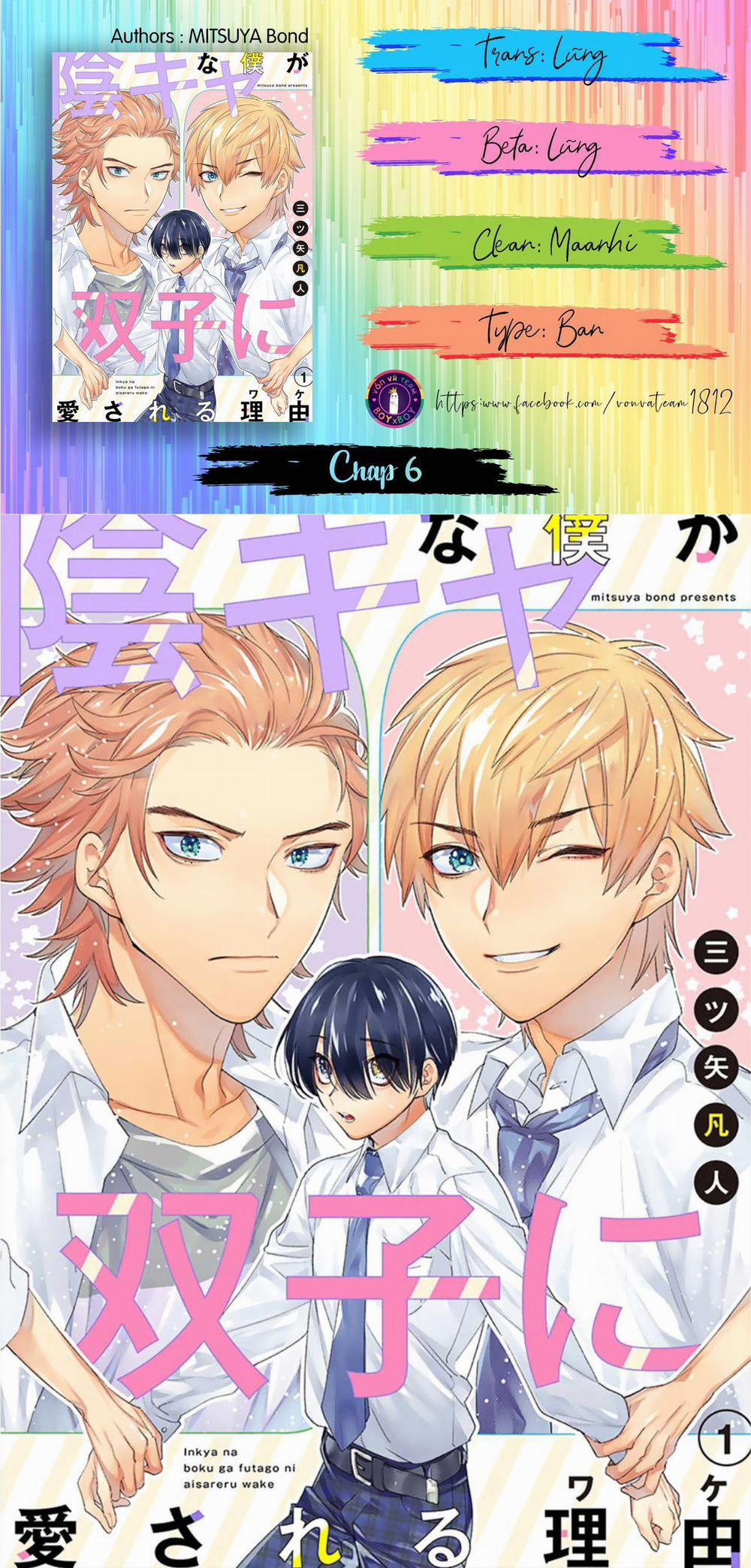 Hanamaru Manga Yin Kana Là Một Cặp Song Sinh Được Tôi Yêu Quý 1 trang 0