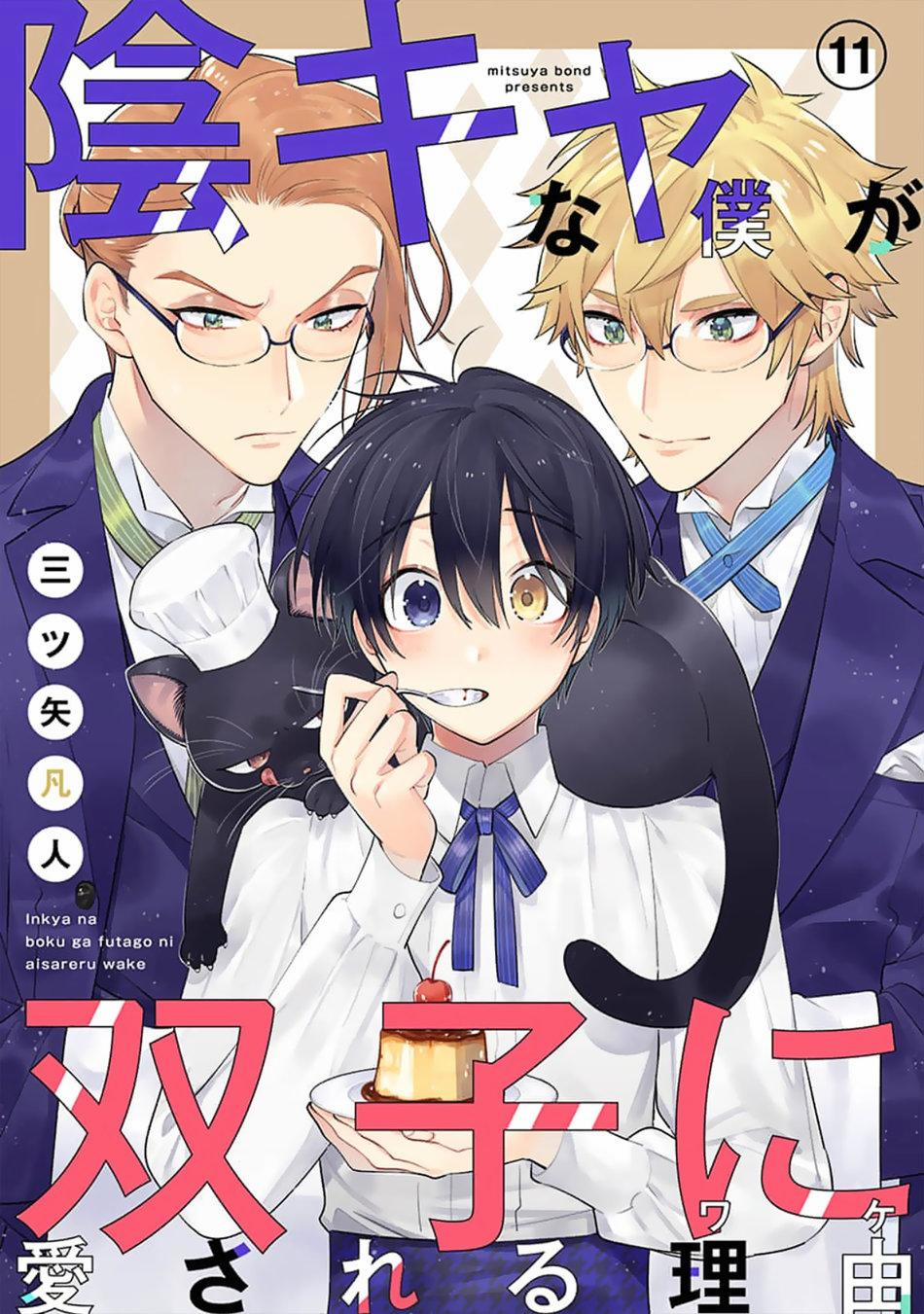 Hanamaru Manga Yin Kana Là Một Cặp Song Sinh Được Tôi Yêu Quý 11 trang 1