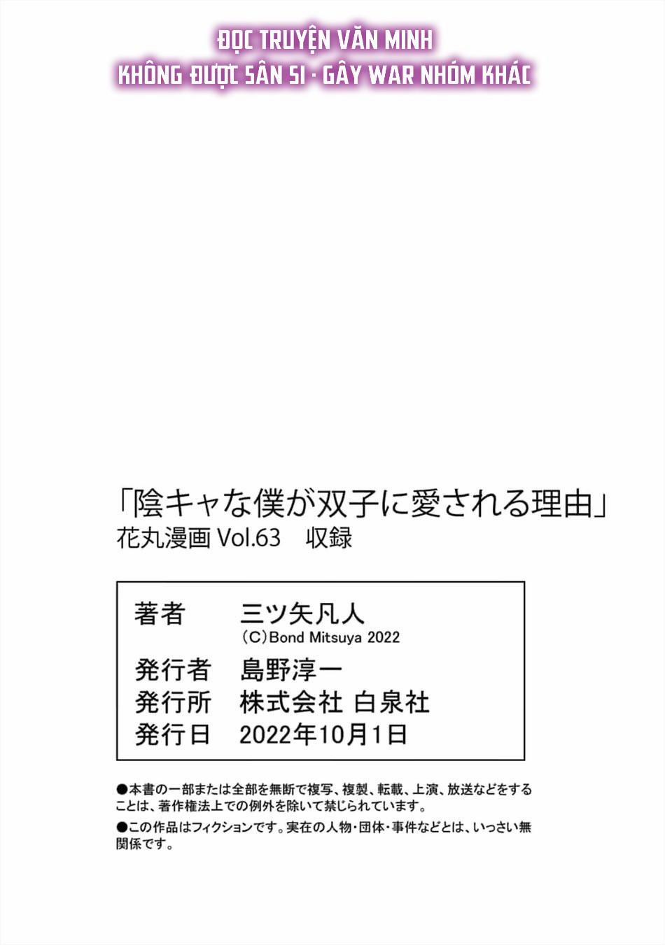 Hanamaru Manga Yin Kana Là Một Cặp Song Sinh Được Tôi Yêu Quý 11 trang 35