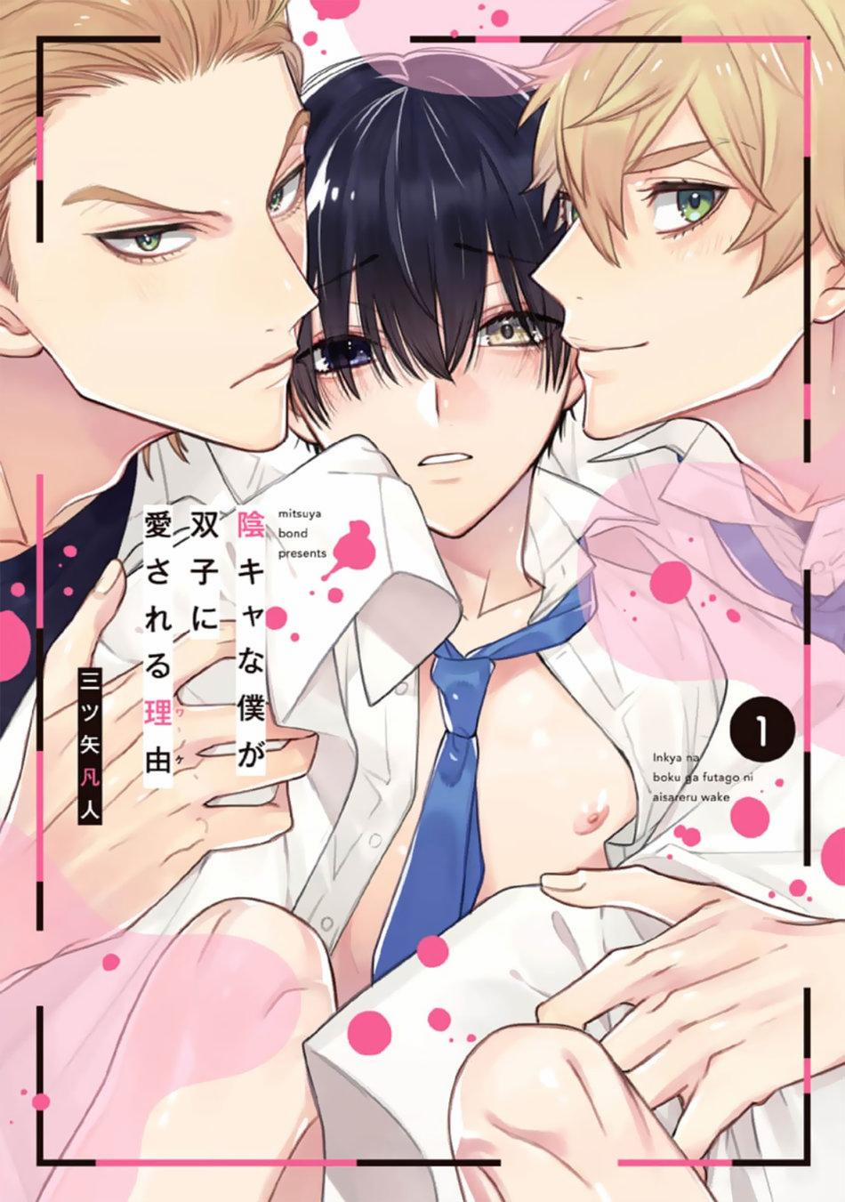 Hanamaru Manga Yin Kana Là Một Cặp Song Sinh Được Tôi Yêu Quý 5.5 trang 1